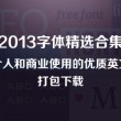 浏览器图片无法显示怎么办
