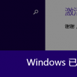 港澳宝典下载免费安装app苹果手机版官网网址是什么